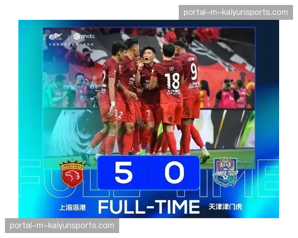 上海海港vs青岛西海岸15日进行，卫冕冠军主场盼止颓势