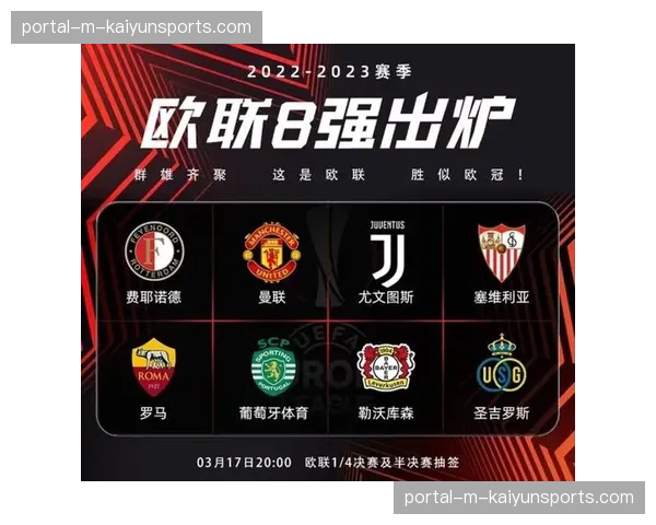 深度报道：欧冠扩军对法甲球队财政收入的影响与机遇