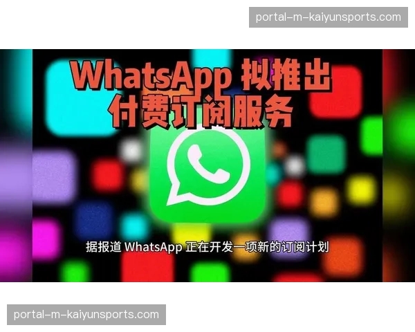 流媒体平台DAZN宣布推出按次付费订阅新模式