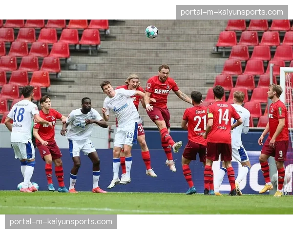 保级生死战：科隆与沙尔克04正面交锋，败者恐提前降级