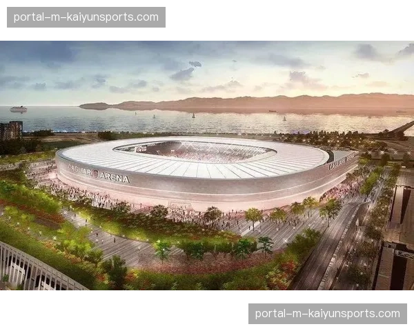 卡利亚里新球场效果图公布，现代化专业足球场设计